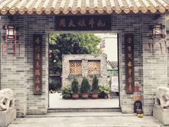 门面-周大娘牛乳(旧寨古村总店)