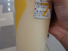 -7分甜芒果饮品(CCPARK创意港店)