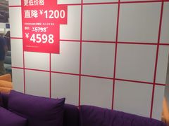 -宜家家居(哈尔滨商场店)
