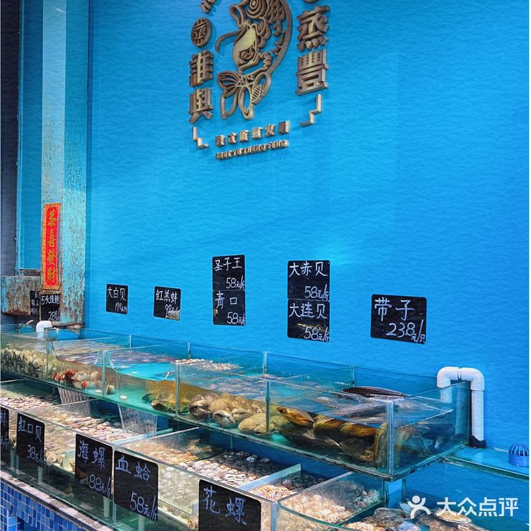 海鲜还是蒸的好