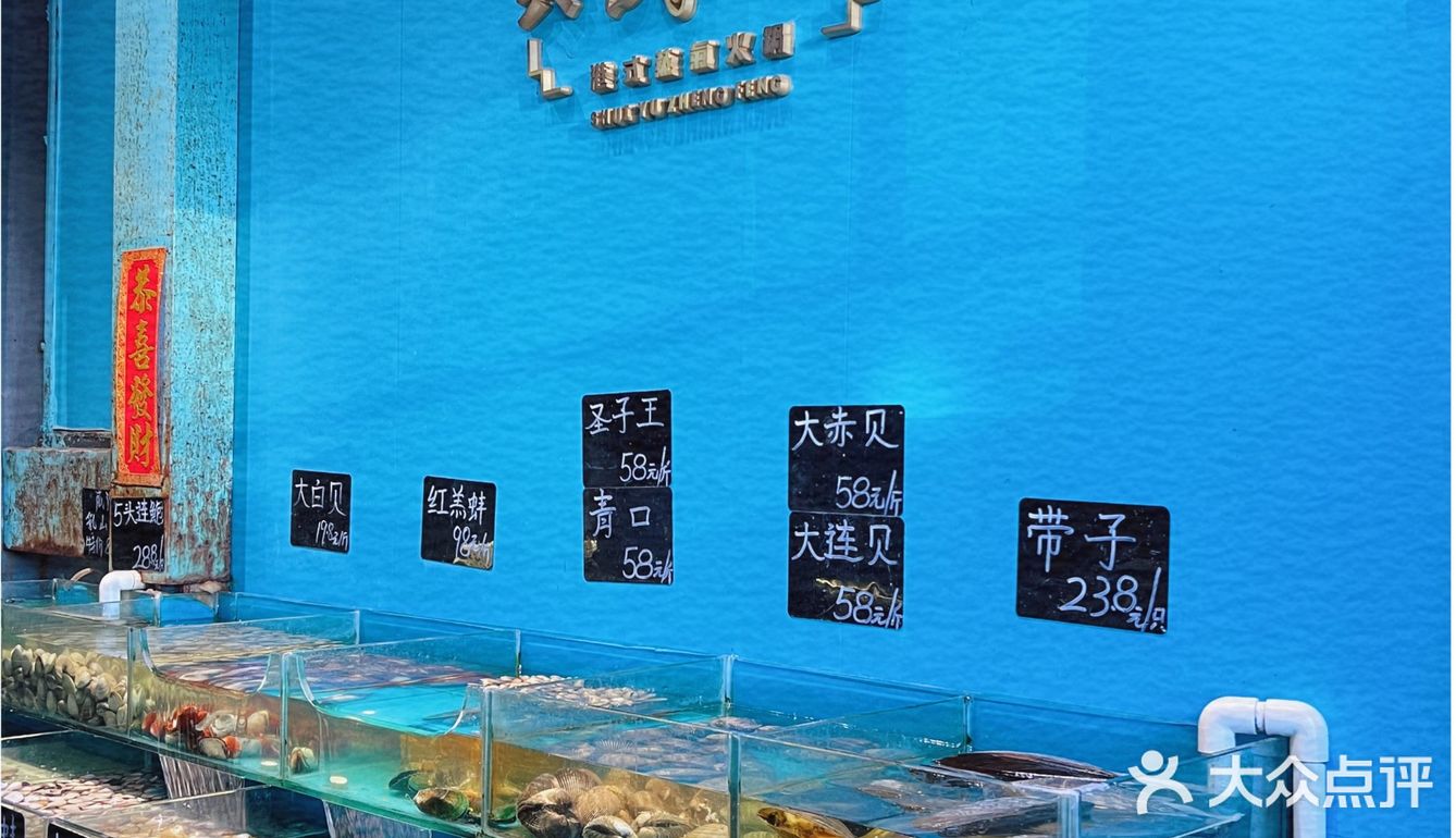 海鲜还是蒸的好