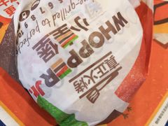 -汉堡王(金鹰天地广场店)