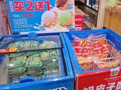 -味多美蛋糕(西安门店)