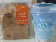 -BreadTalk面包新语·烘焙蛋糕(海珠丽影广场店)