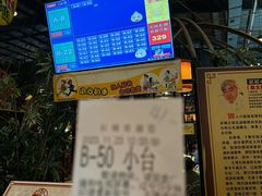 -石岐佬中山菜馆(张溪店)