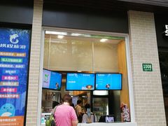 门面-TPLUS茶家(淮海店)