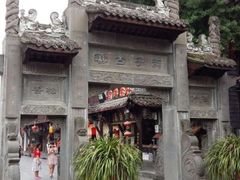 -崇州市街子古镇