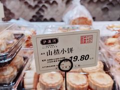 -泸溪河桃酥(江宁太阳城店)