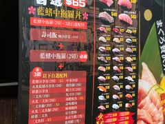 菜单-铁火堂(尖沙咀店)