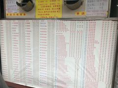 菜单-百花传统甜品店(原址店)