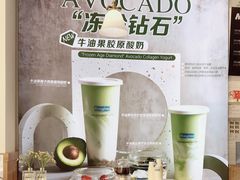 -Blueglass酸奶(财富购物中心店)