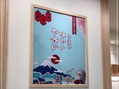 -吉野家(长沙五一广场IFS店)
