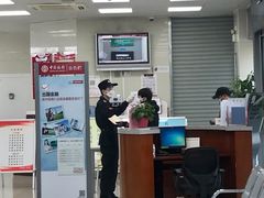 -中国银行(苏州三元支行)
