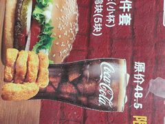 -汉堡王(南通星光耀店)