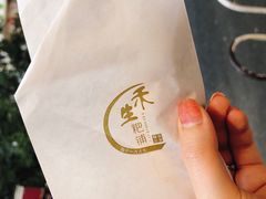 -禾生粑粑坊(陕西路店)