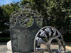 -元大都城垣遗址公园