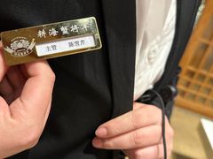 -耕海蟹将军(万象城店)