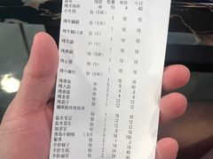 -火枪手串吧·鹤岗小串涮肚(亦庄店)