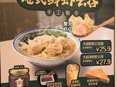 -大家乐(深圳喜荟城店)