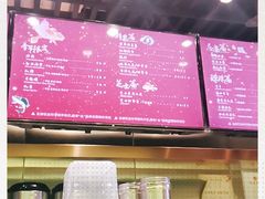 -茶理宜世(东方宝泰店)
