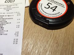 账单-麦当劳(新王府井店)