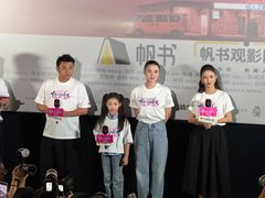 -英皇电影城(英皇集团中心IMAX店)