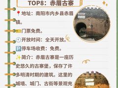 -内乡县衙博物馆
