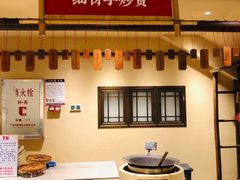 -洞庭土菜馆(天河北总店)