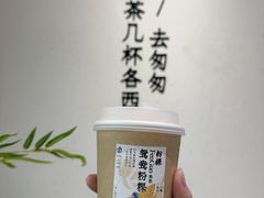 -李山山茶事(景枫店)