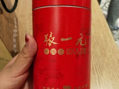 -张一元(总店)