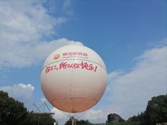 -横店影视城梦幻谷园区