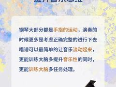 -珠江钢琴艺术中心(文一路店)
