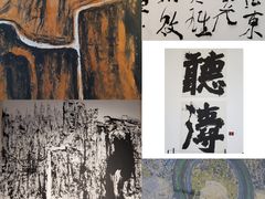 -四川美术学院美术馆