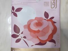 -好利来(桃源店)