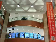 -铜锣湾国际购物中心