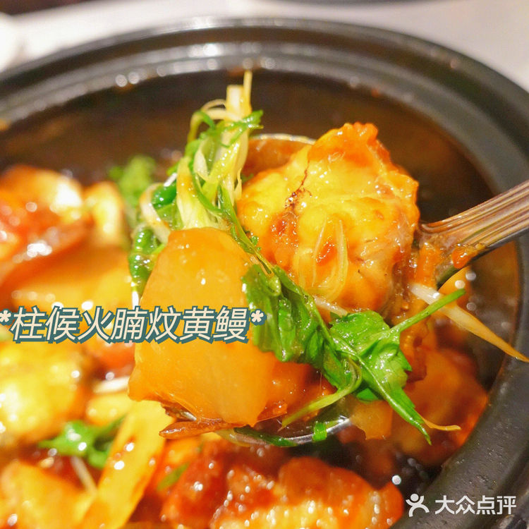 魔都精品粤菜,带你穿粤时光~