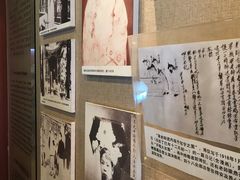 -静园(和平区)
