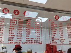 -常州糕团店(北大街新世纪商城店)