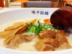 -味千拉面(瑞虹生活广场店)
