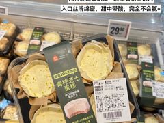 -盒马鲜生(皇庭广场店)