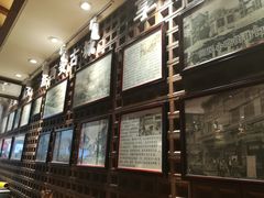 -毅祥斋老孙家泡馍(西羊市店)