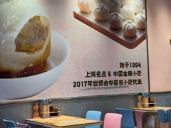 -小杨生煎(周浦万达店)