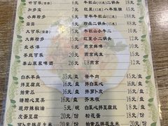 -宋记爆肚(酒仙桥店)