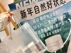 -一坐一忘云南菜(嘉里中心店)