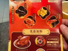-大家乐(广州花城汇店)
