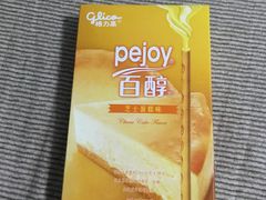 -麦凯乐(尚志大街店)
