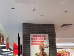 -遇见小面(凯德广场店)