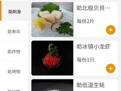 -菊上料理(蜀山银泰百货店)