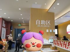 -乡村基·川味现炒大王(熙悦天街店)