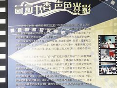 -上海市虹口区图书馆(曲阳分馆)